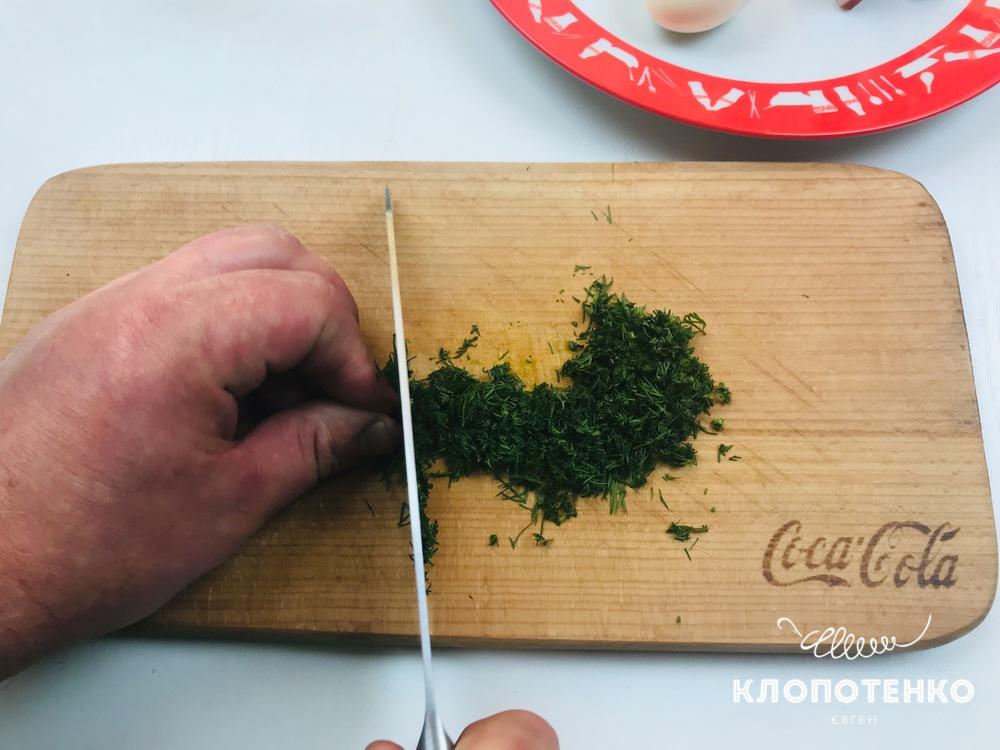 Нарізання кропу