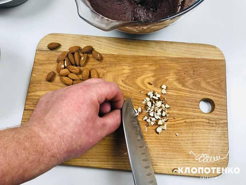 Миндальный орех измельчите