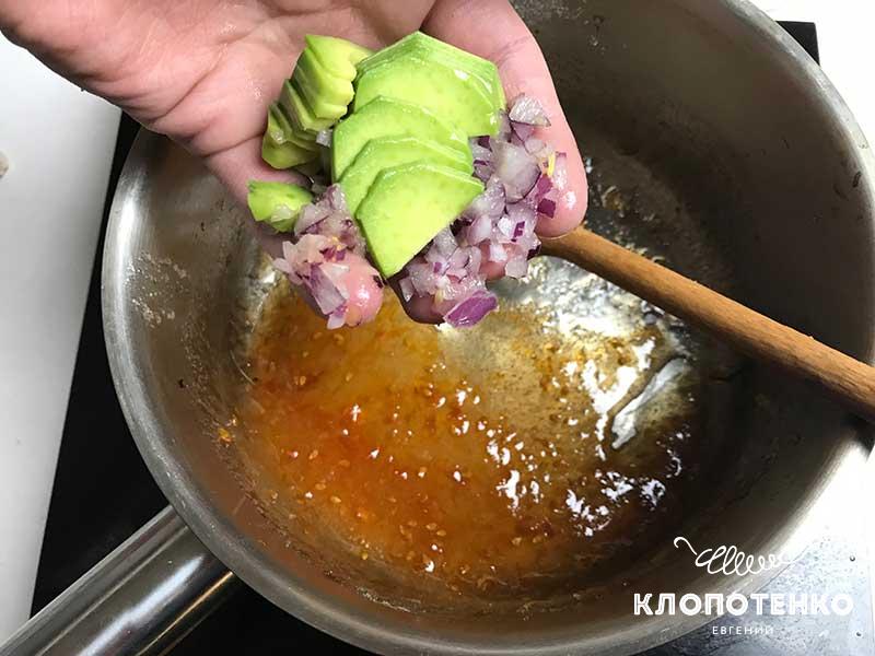 Добавьте авокадо и лук