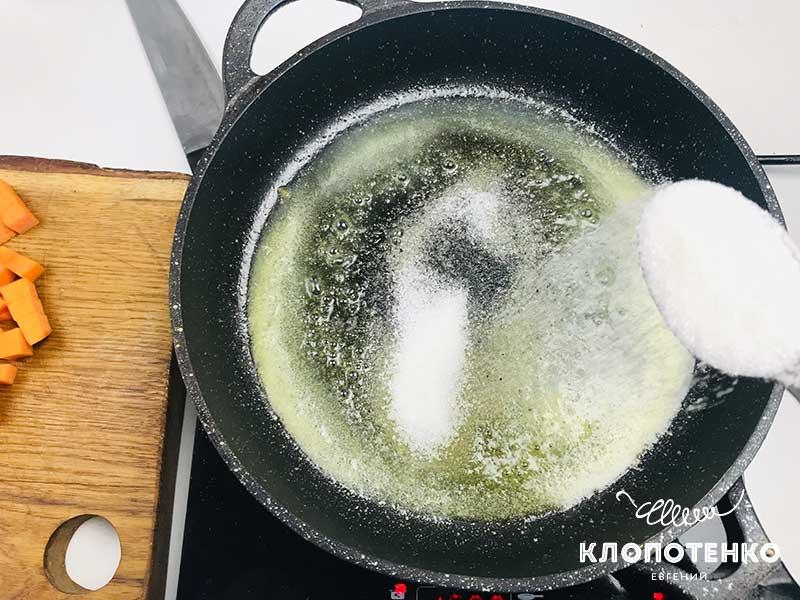 Растопите сахар в сливочном масле