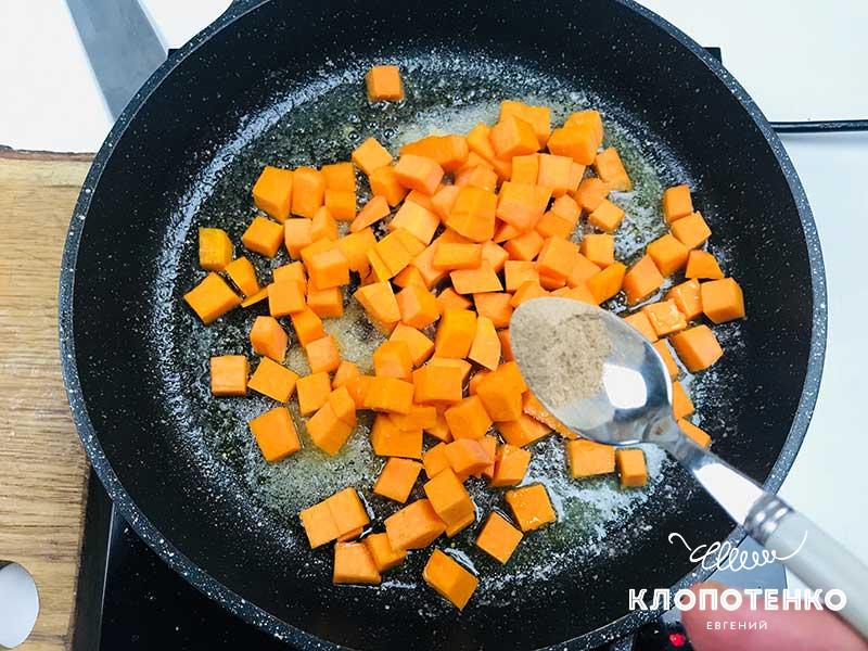 Добавьте тыкву и корицу