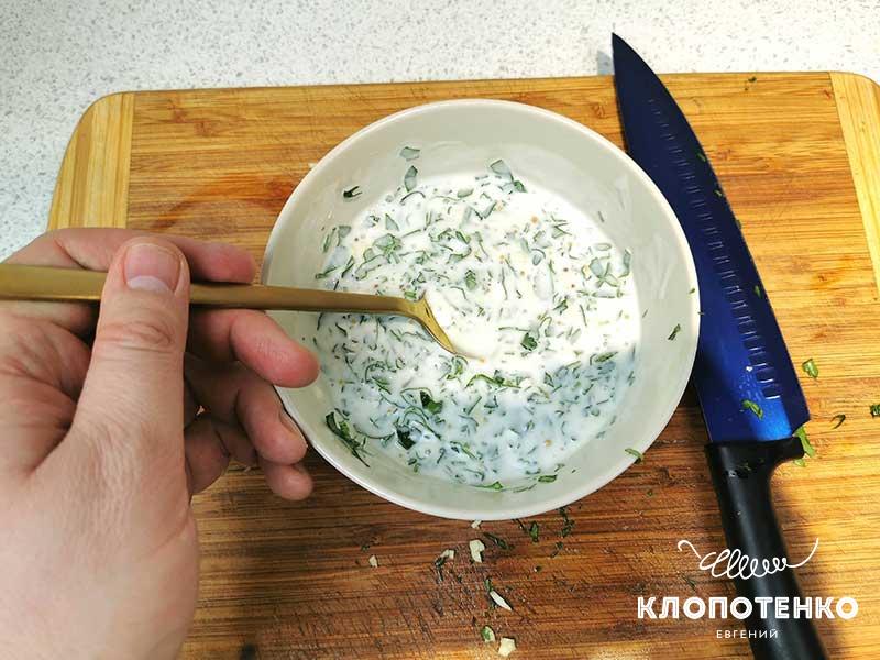 Смешайте йогурт с зеленью