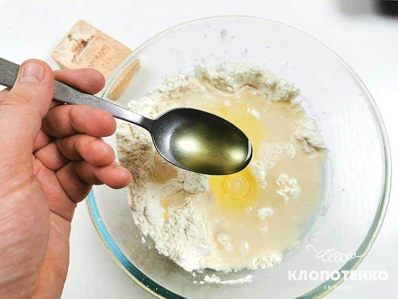 Подготовьте дрожжи