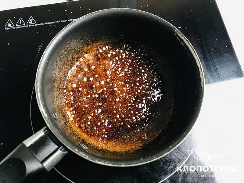 Уварите смесь