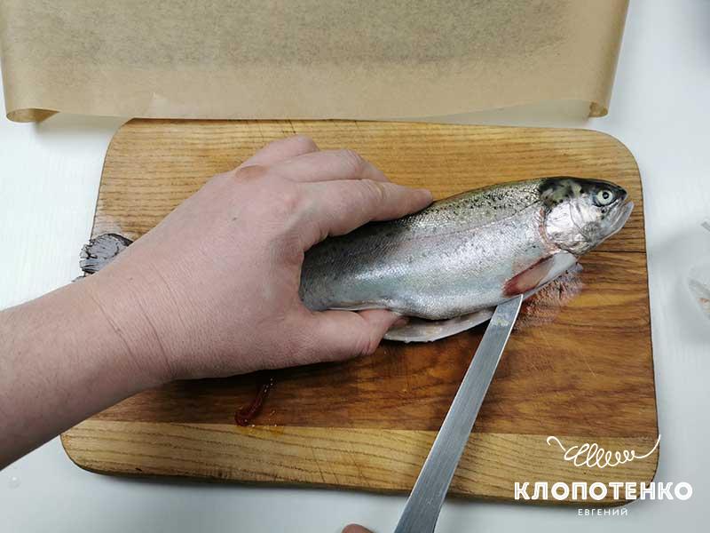 Достаньте внутренности форели