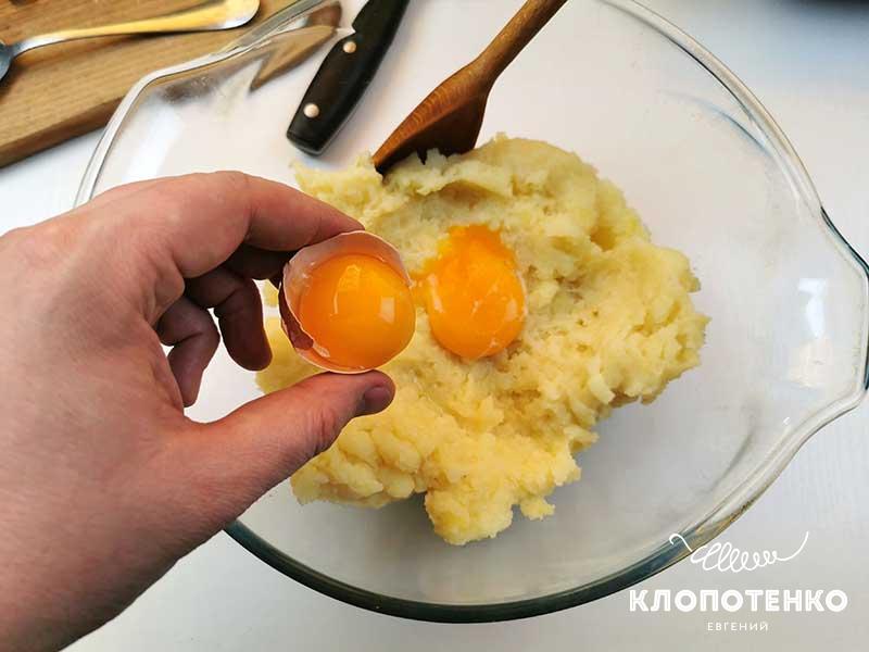 Добавьте желтки