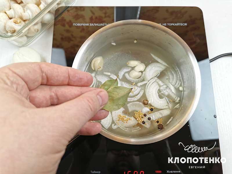 Приготовьте маринад