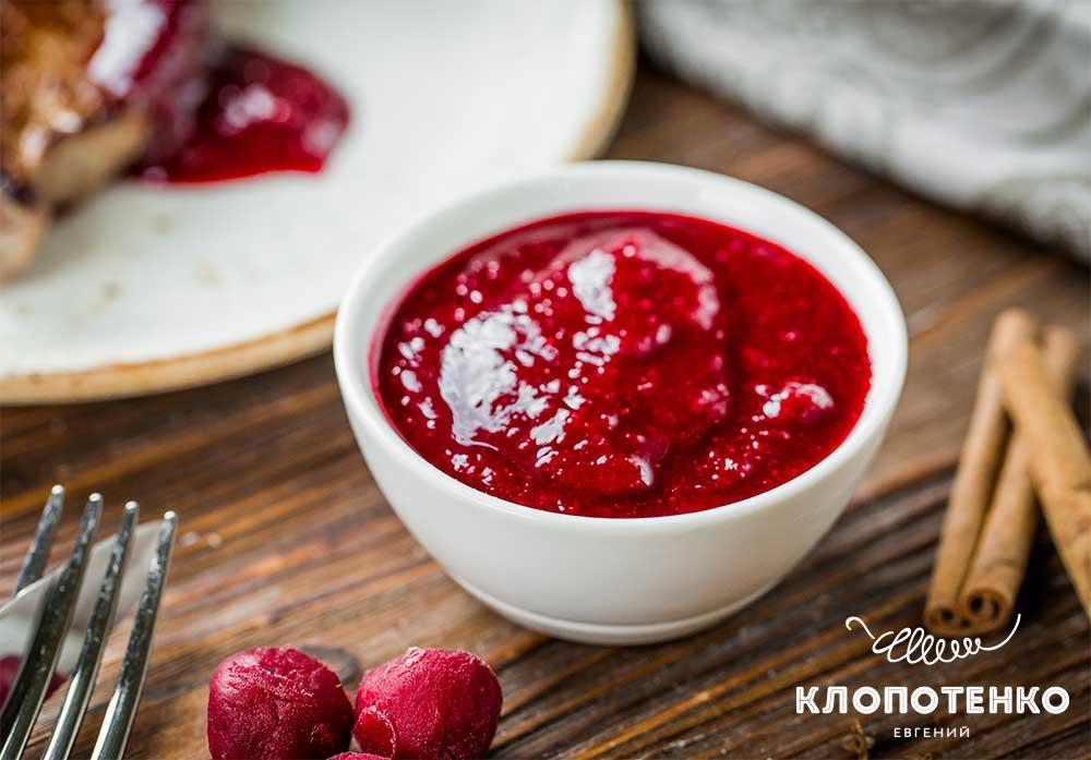 Вишневый соус к мясу