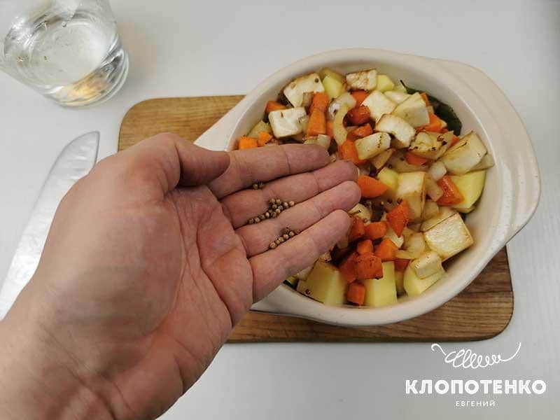 Добавьте кориандр