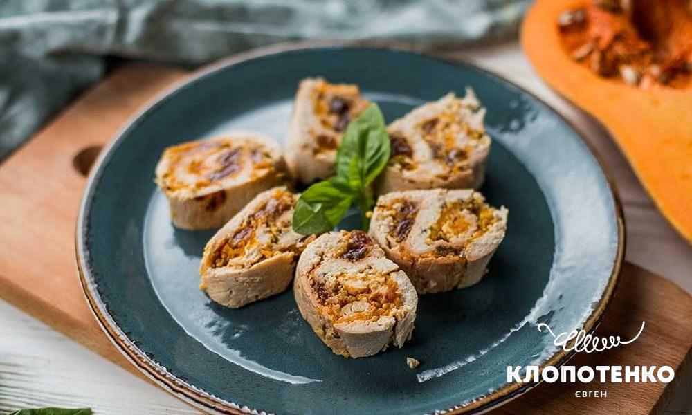 Курячий рулет з гарбузом і родзинками