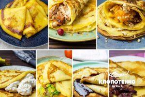 начинювання для млинців