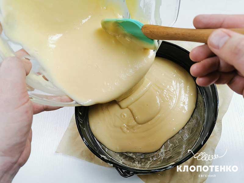 Аккуратно вылейте тесто в форму