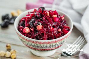 Салат із буряка з чорносливом і фундуком