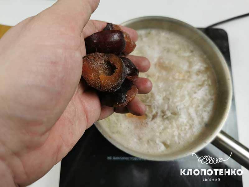 Добавьте сливы