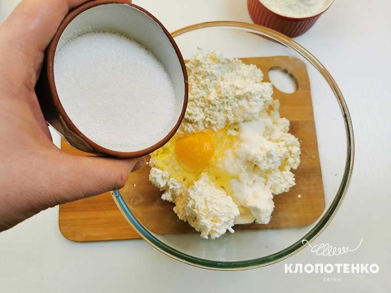 Смешайте творог с яйцом и сахаром