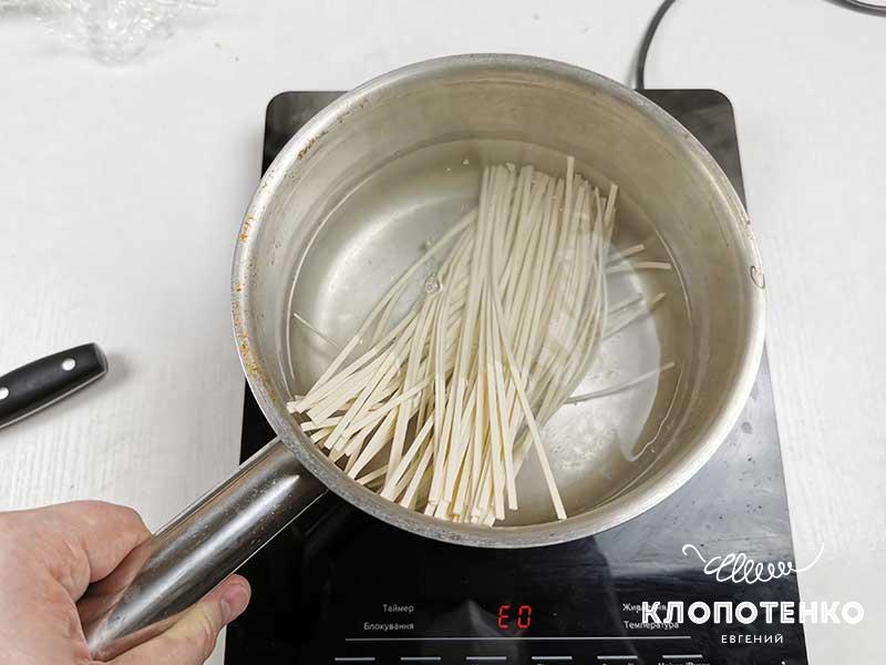 Приготовьте лапшу