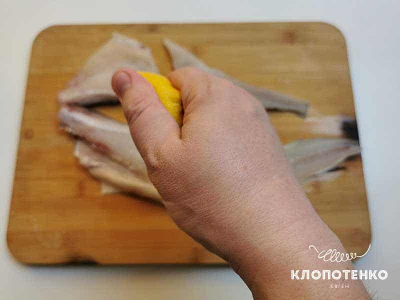 Полейте соком половины лимона