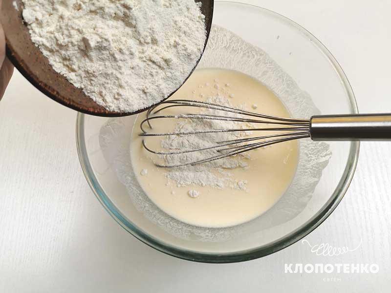 Добавьте муку