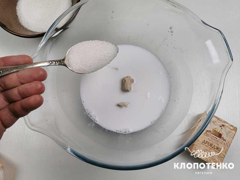 Добавьте сахар