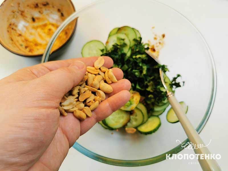 Добавьте арахис и кинзу