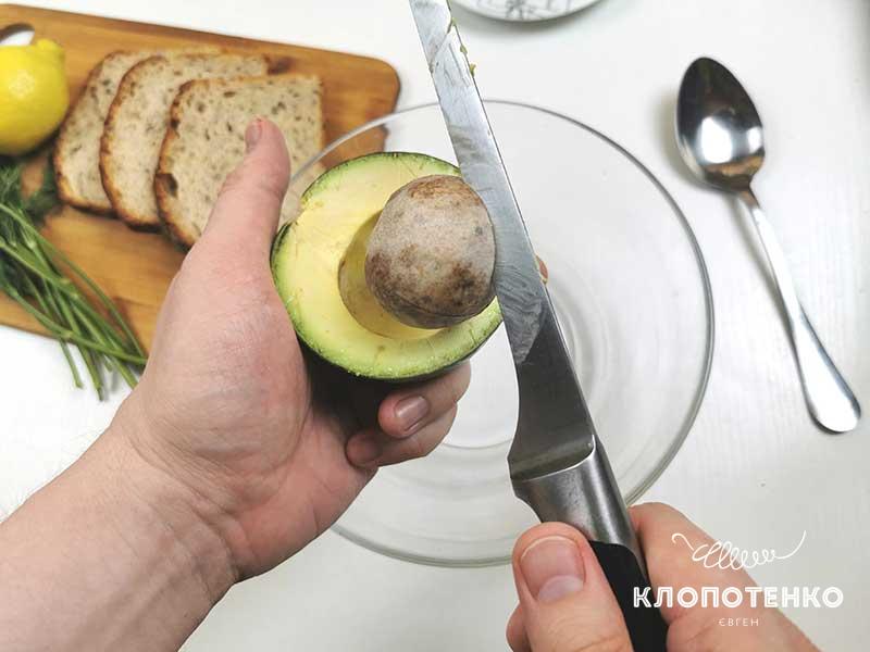 Авокадо разрежьте пополам и удалите косточку