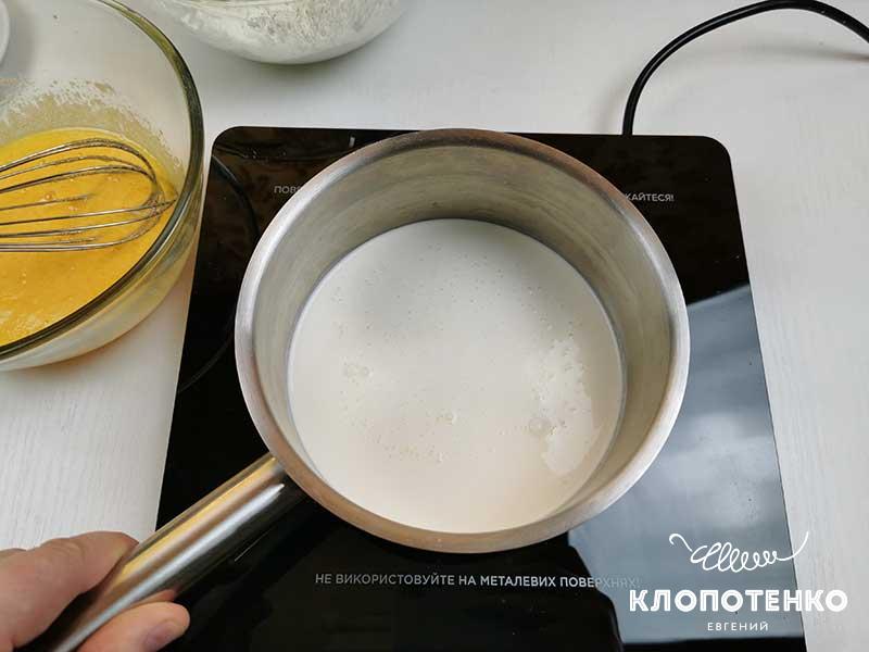 Прогрейте сливки