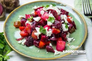 Винегрет с козьим сыром