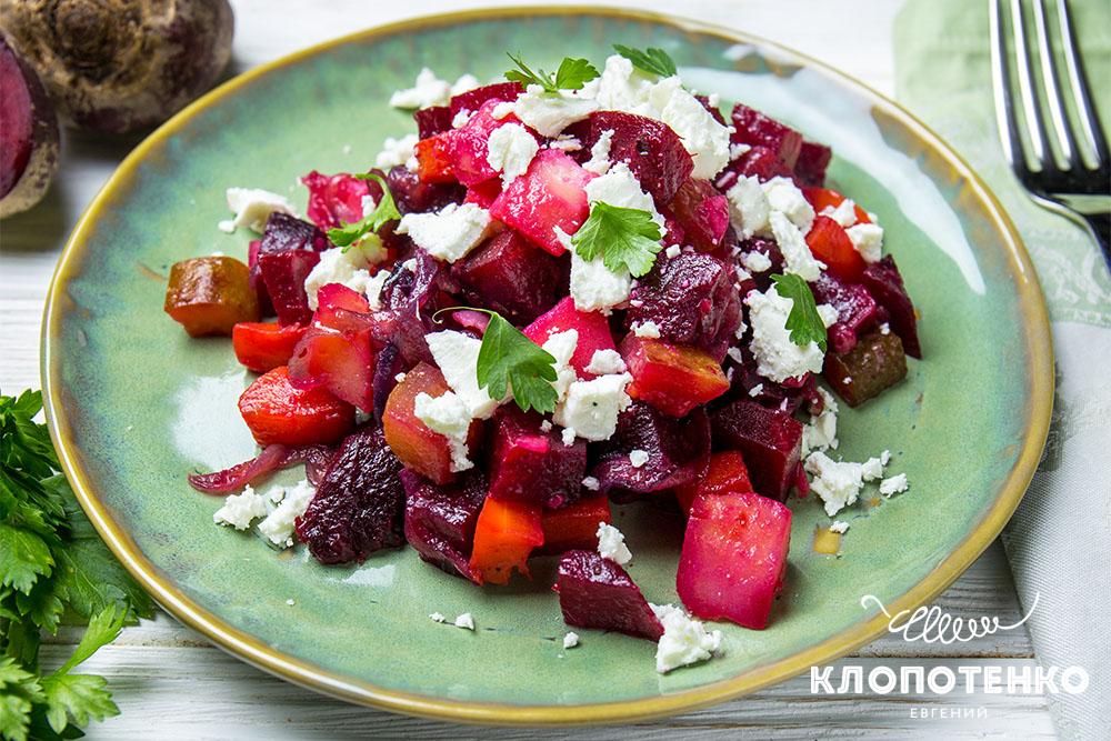 Винегрет с козьим сыром