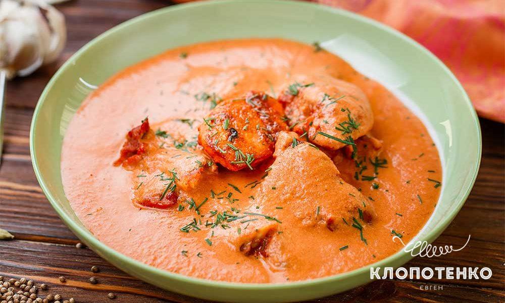 Butter Chicken