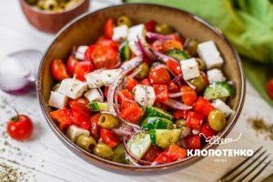 Грецький салат класичний