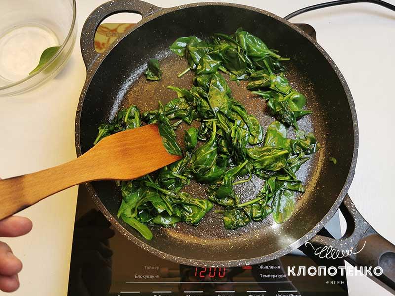 Следите, чтобы листья не пригорели