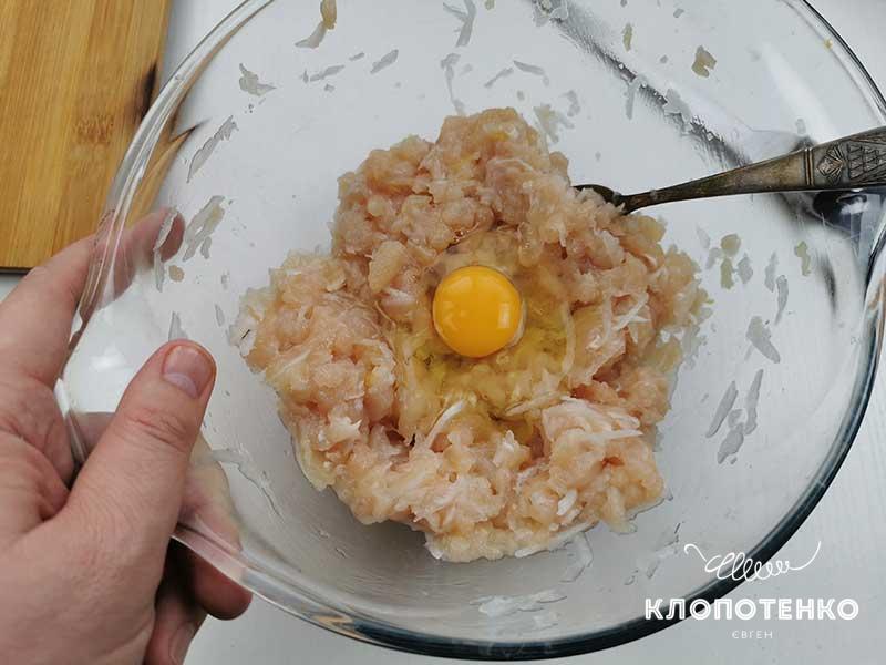 Вбейте в фарш яйцо
