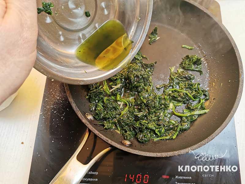 Припустите шпинат