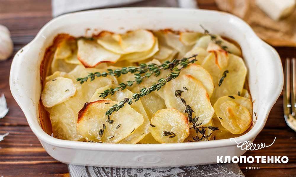 картопля конфі