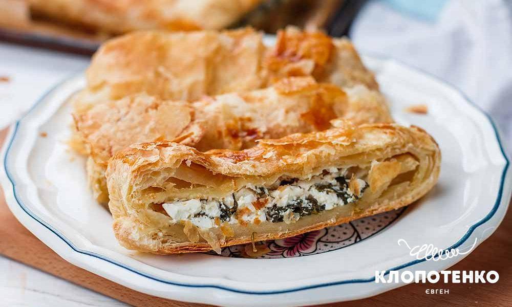 Пирог со шпинатом и фетой