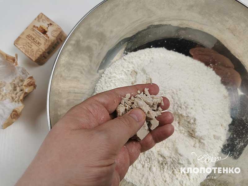 Смешайте все ингредиенты