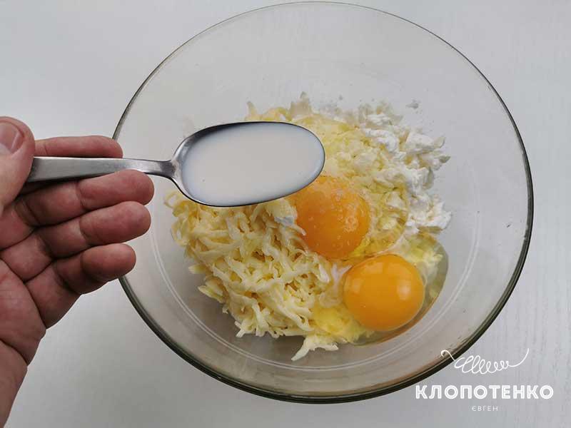 Приготовьте начинку