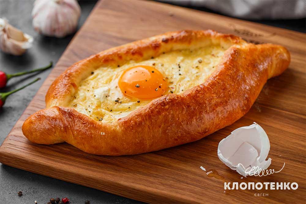 Хачапурі по-аджарськи