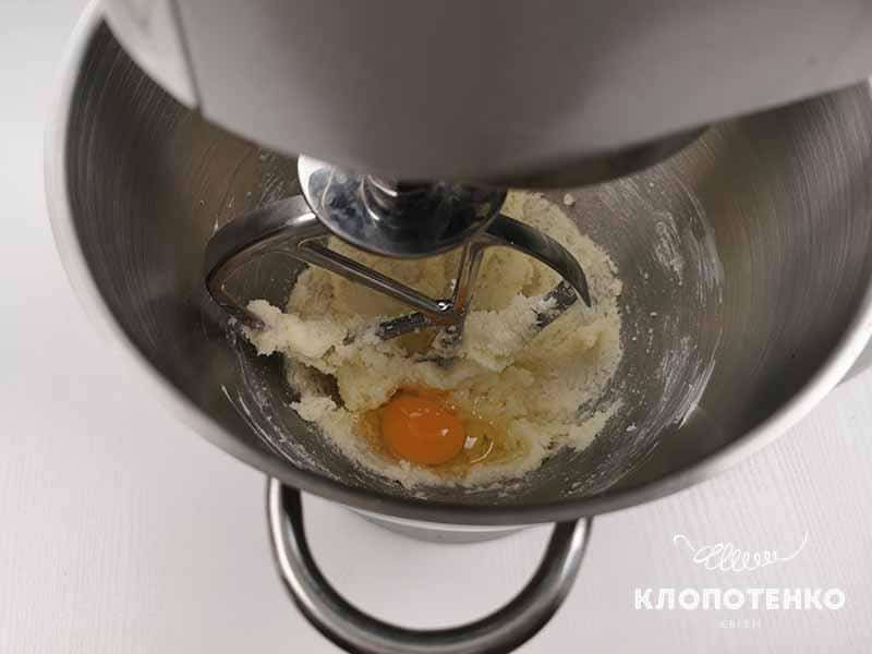 Добавьте по одному два яйца