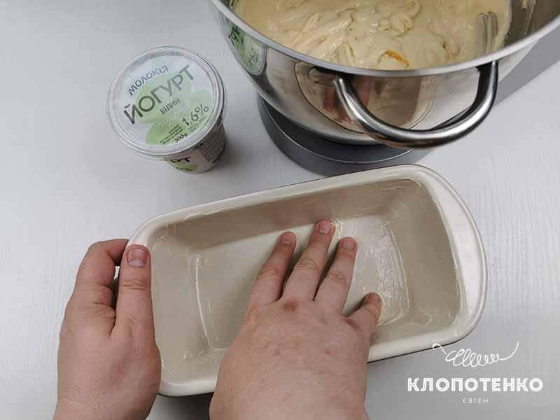 Форму для запекания смажьте сливочным маслом