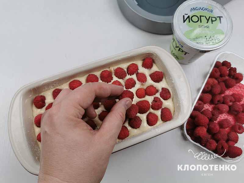 Разложите по поверхности малину