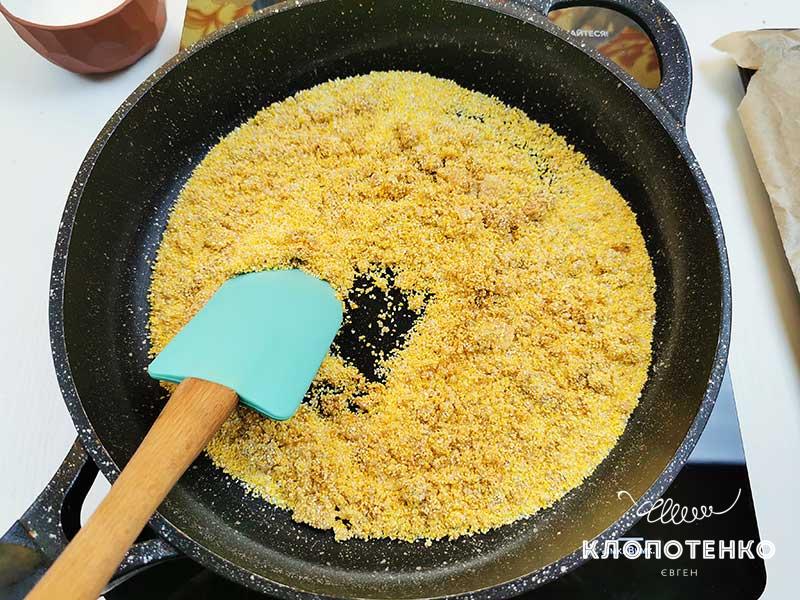Дождитесь, пока сформируются комочки