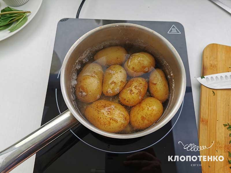 Вімойте и сварите картофель