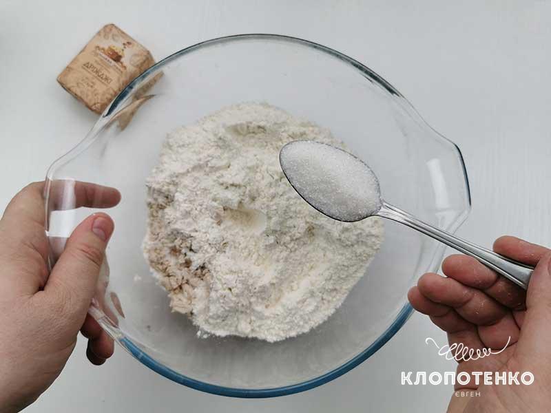 Добавьте сахар