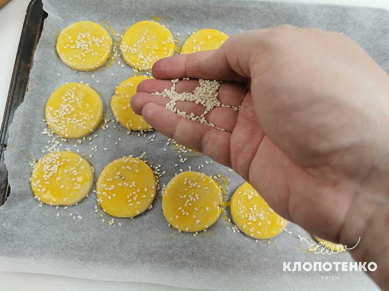 Посыпьте кунжутом