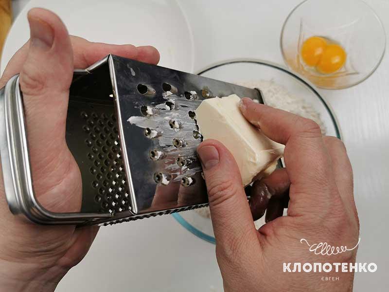 Натрите сливочное масло