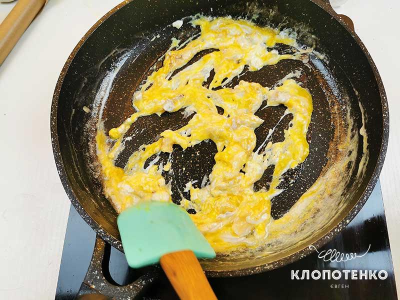 Приготовьте скрамбл