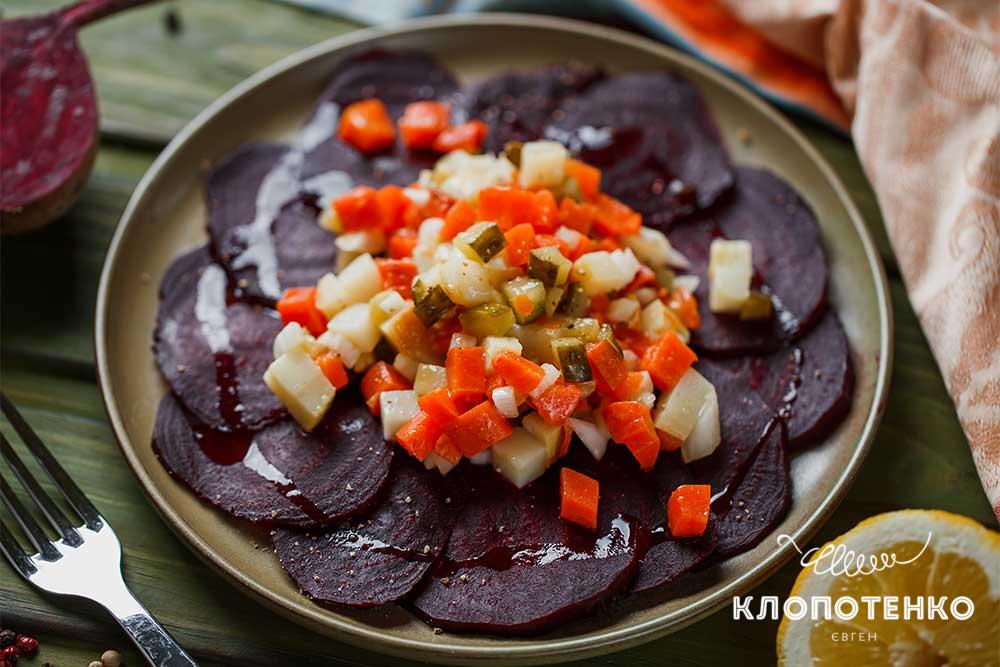 Карпаччо з буряка з овочами