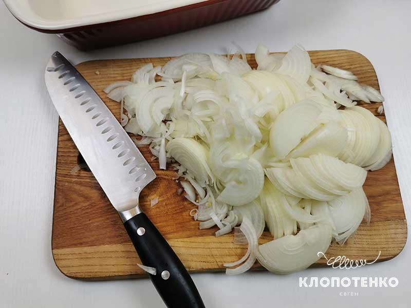 Нарежьте лук