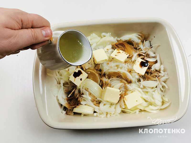 Долейте к луку бульон